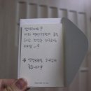 웰빙약초원