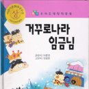 (주)순수나라