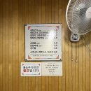 꽃돼지뒷고기 - 연제구 거제시장로22번길 63 | 꽃돼지뒷고기
