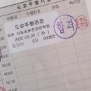 제천자동차운전전문학원 이미지