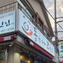 동욱이네고깃집 이미지