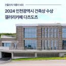 다츠도츠