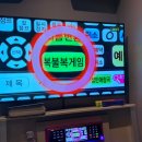 탄탄 노래연습장 이미지