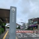 버스정류소_세기아파트 이미지