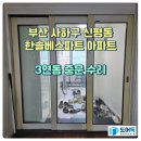 한솔베스파트 이미지