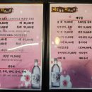 예감좋은지금이곳