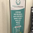 연합뉴소아청소년과의원 이미지