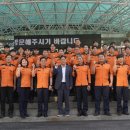 서부소방서 이미지