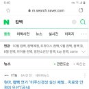 지망 이미지