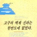 백제문고 이미지