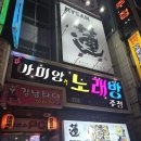 련칠곡3지구본점 이미지