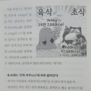 주식회사 상상연구소