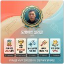 여수 나주 창틀 베란다 실리콘코킹/누수 방수 기존 실리콘 완벽 제거부터 FM 시공까지!