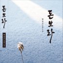 돈보네 이미지