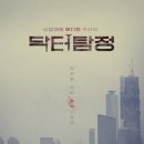 먼지탐정 서울경제
