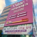 영운 | 은평구 소호사무실 &amp; 역촌역 공유오피스 후기: 영운비즈니스센터