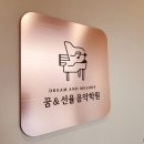 선율음악학원 이미지