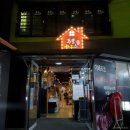 특뿔하우스 | 온천장 특뿔하우스 이베리코 숙성 고기 맛집