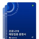 이재균내과의원 이미지