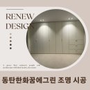 반송동232 이미지