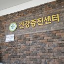 양주예쓰병원 이미지