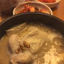 지호한방삼계탕 이미지