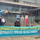 법률사무소지율S&C