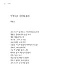 이윤진/ 알람브라 궁전의 추억 외 이미지