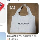 27200-가-60 | [파리 10일 여행기] day8. 나비고로 지베르니 모네의집 가기, 파리 에펠탑 야경 스팟