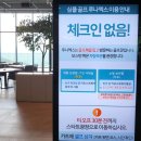공이보건진료소 | 루나엑스cc 방문 후기! 캐주얼한 골프문화를 선도하는 신개념 노캐디 골프장