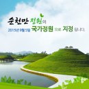 우리정원식품