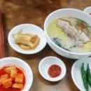 대박고기국수