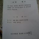 우신아파트 경로당 이미지