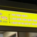 옥천막창 이미지