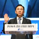 '532억 재산' 강남구청장, 성인방송·대부업체 주식 아직 보유(종합) 이미지