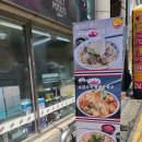 세븐일레븐 신논현강남점
