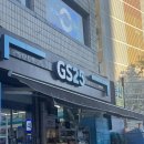 GS25 사당우성 이미지