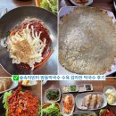 숲속의식초 | 곰배령 근처 맛집 숲속의빈터 방동막국수 수육 막국수 감자전 솔직후기