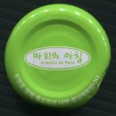 파리의 아침 이미지