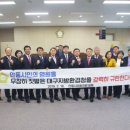 대구지방환경청