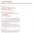 마축항(후포면) 이미지