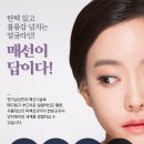 울산 명가삼성한의원 이미지