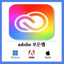 마스터PC | 어도비 마스터컬렉션 무료 설치 다운로드 윈도우 맥 PC에서 전부 실행가능