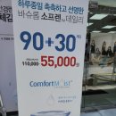 지니스안경(대전 충남대점) 이미지