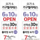 도안홈마트 이미지