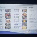 고등어 화장실 | 순천 신대지구 신상 생선구이 맛집 화덕으로간고등어｜고등어 정식 후기