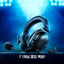 대박PC게임 | 레이저 헤드셋 써보니 7.1채널 게임 몰입감 대박