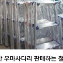 대광철물 이미지