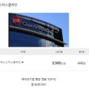 주식회사엠비코리아 이미지