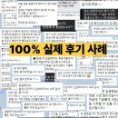 트리쉐이드 | 대전 도안 우미린 트리쉐이드 프리미엄 입주청소 현장 후기